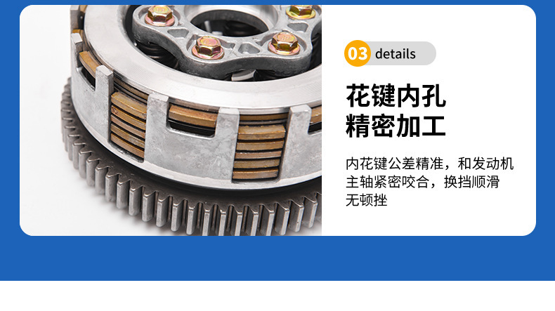 Customized tricycle motorcycle CG150 clutch assembly, 6 columns, 6 plates, thickened large drum, large hole/small hole motorcycle parts