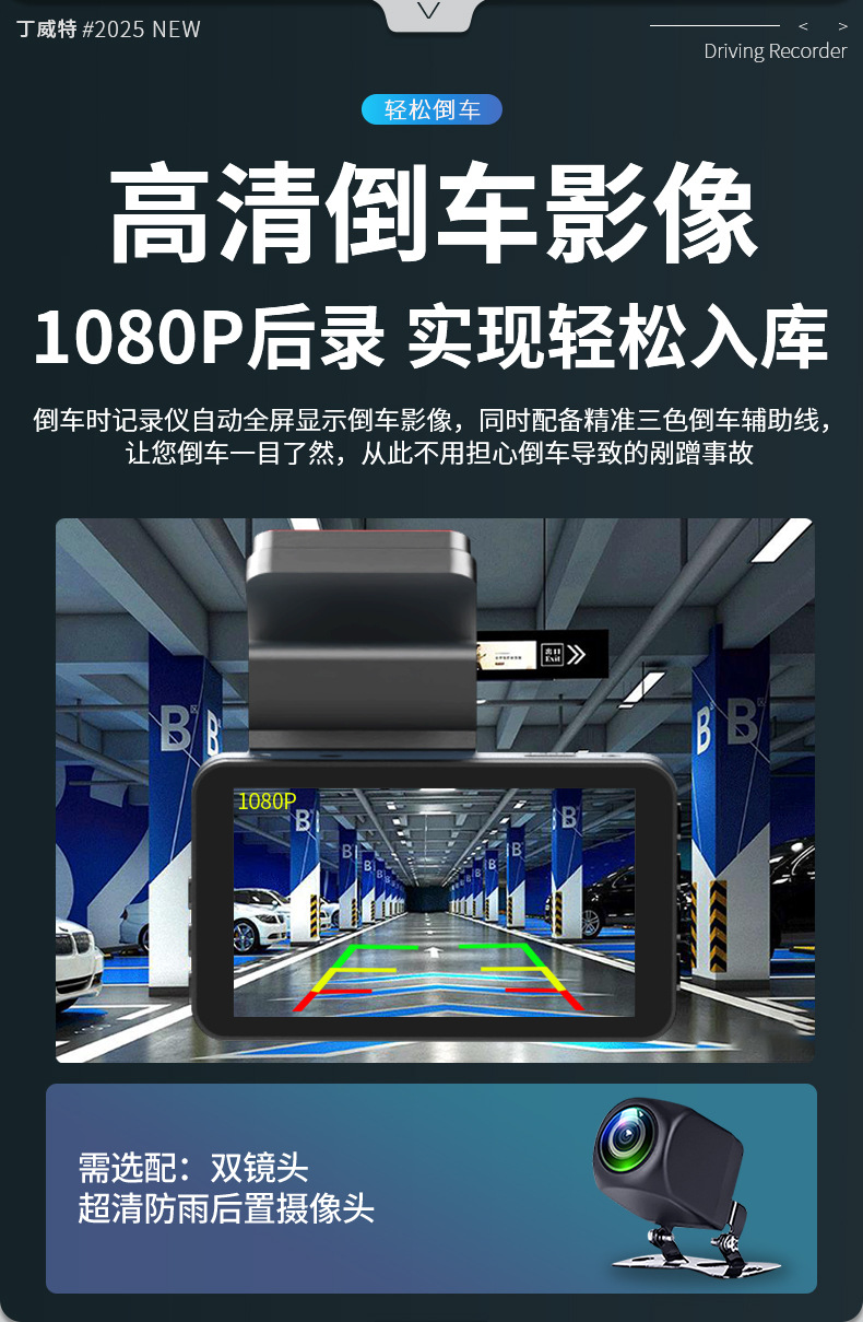 Dingweite Dash Cam 4K Ultra Hd 2026 New Model Front and Rear Dual Camera No-Wiring Installation 360-Degree Panorama