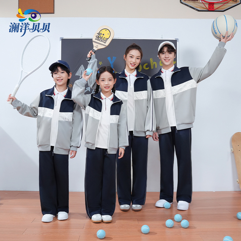 Lanyang Beibei Jiangxi Ji'An City Primary School Uniform Manufacturer Direct Sales Sports Student Uniforms for Spring, Autumn, and Summer for High School Students