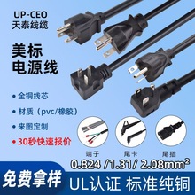 ̩| ʽN6-20P/5-15Pо^ ī3*12/14/16/18AWG