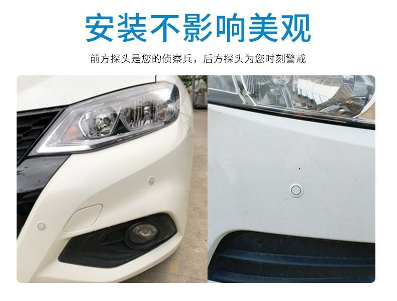 Complete set of car reversing radar sensors, front-mounted 4-probe CCD visual radar sensor, blind spot buzzer alarm