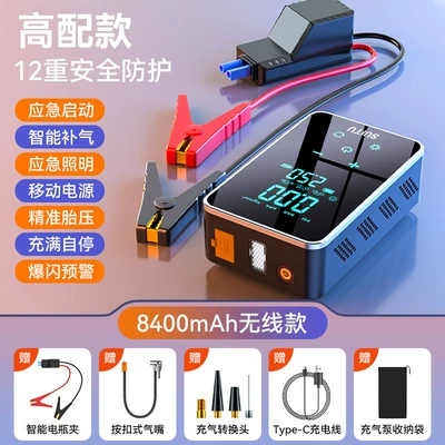 Hava nasosu display air pump car emergency - st-9616plus-wireless-intelligent-digital-display-car-emergency-start-power-air-pump-all-in-one-machine42100mahsmart-battery-clamp