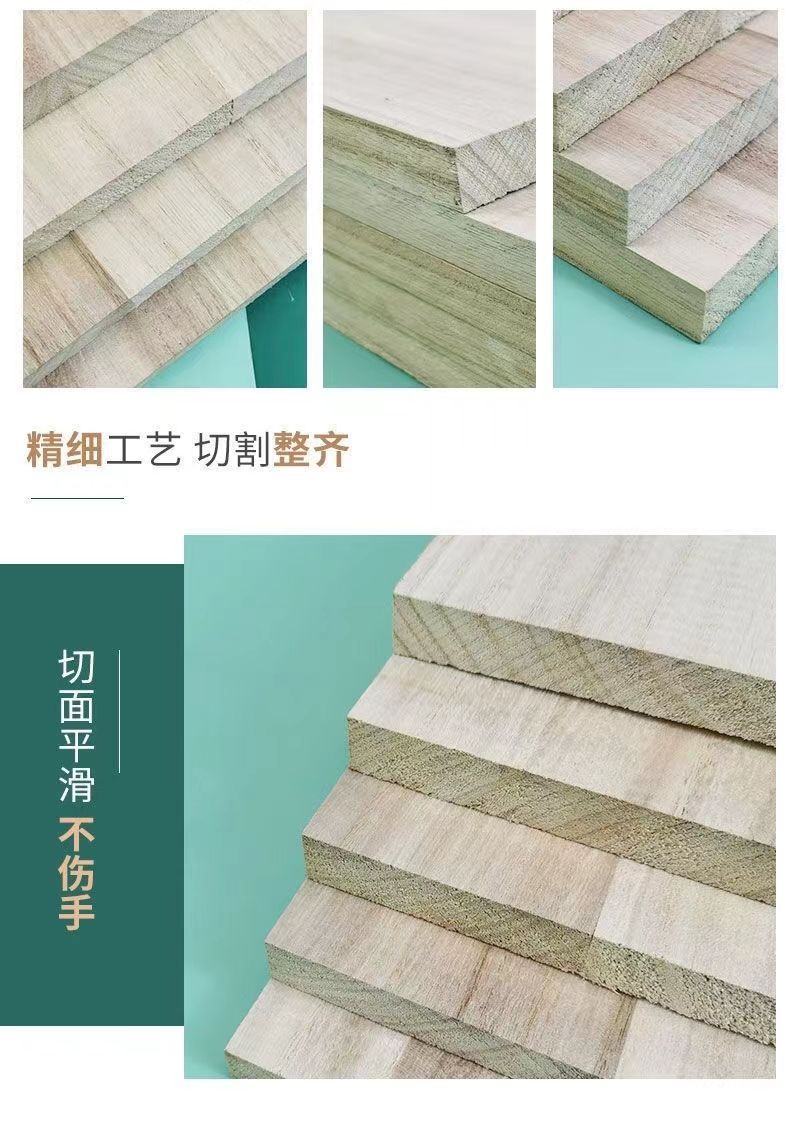 家用装饰材料桐木直拼板桐木拼板多规格板材实木家具橱柜装修大板-阿里巴巴