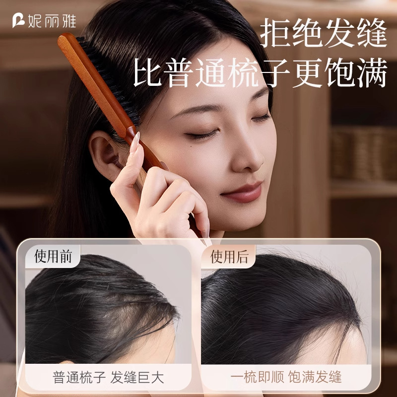 女性用豚毛三列コーム、先の尖った尾、細かい歯、ふわふわ巻き毛、メイクアップアーティスト専用コーム、細かい歯のヘアポニーテール|undefined