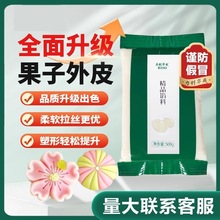 �׶�ɳ����Ƥ�͹���ԭ�����ƹ��ӳ�ƷƤ���c�����Ƥ��ɽƤ���Ƥ