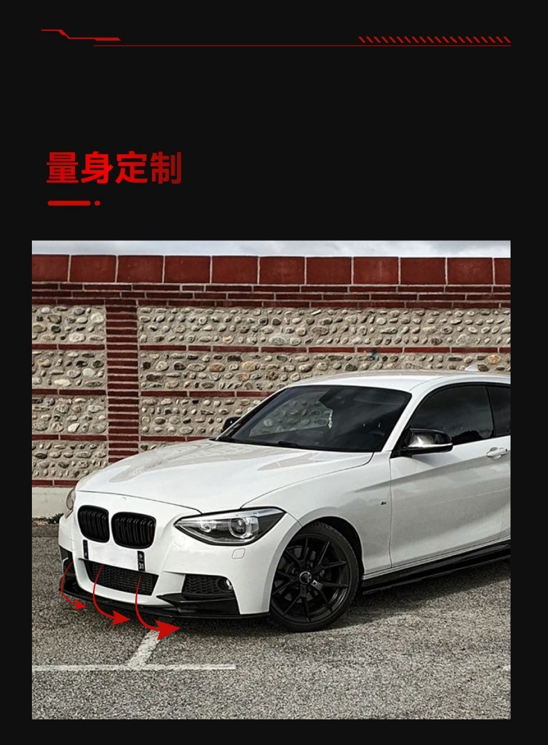 Suitable for 2012-2014 Bmw Bmw1 Series F20 F21 m Sport Front Lip Front Shovel Front Surround Cross-Border Modification