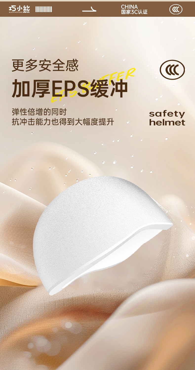 New certified electric vehicle safety helmet for women, summer model, non-pressure head helmet, lightweight safety helmet for electric scooters