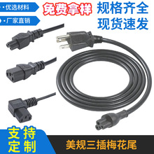 C6 ÷��β�Դ�� 1.5 �� 10A �Pӛ���@ʾ�� AC ��������Ҏ�Դ��