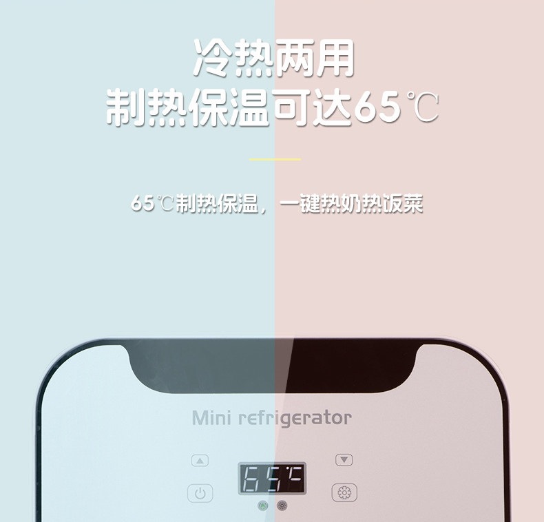 Suitable for EOS mini refrigerator, small household dormitory car refrigerator, mini student refrigeration and freezing for one person