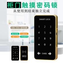 桑拿锁健身房柜门锁浴室密码锁员工储物柜铁柜智能锁台球杆柜子锁