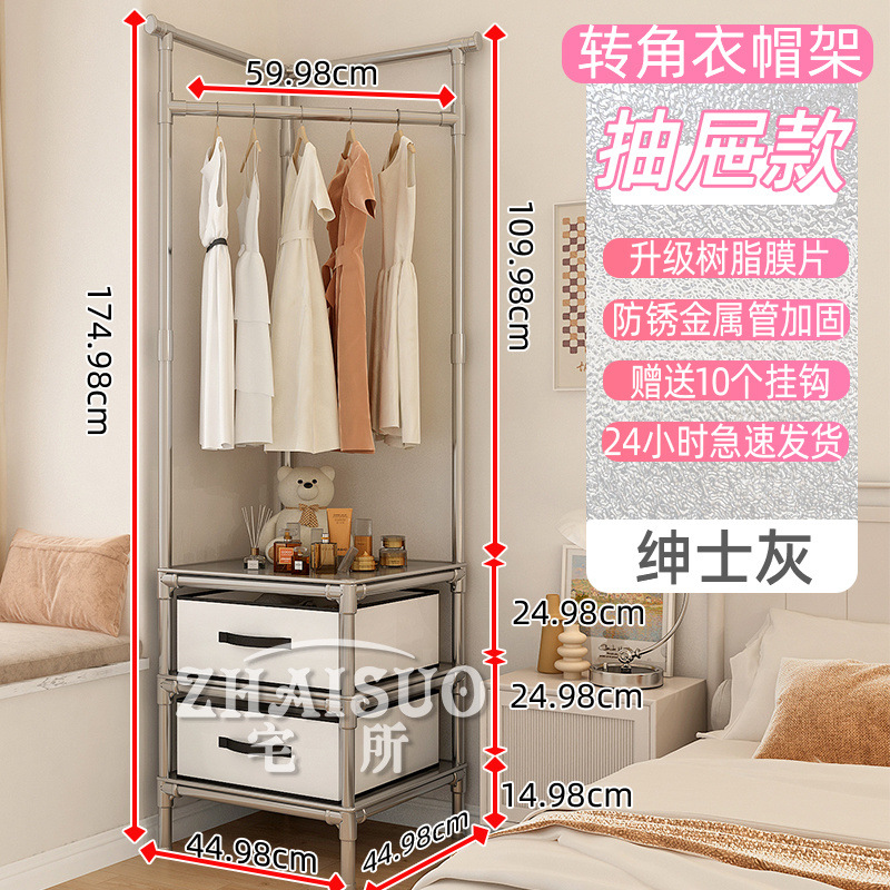 젠틀맨 그레이 [서랍 2개, 후크 10개 증정] -