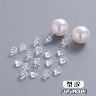 Earplugs, Hamburger Earplugs, Plastic Ear Studs, Back Earplugs, Silicone Earplugs, Anti-Drop Earplugs, High-End Earplugs, Earrings