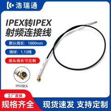 Դ�^���S����IPEX�DIPEX���l�D�Ӿ�HRT0018���lͬ�S���쾀���l