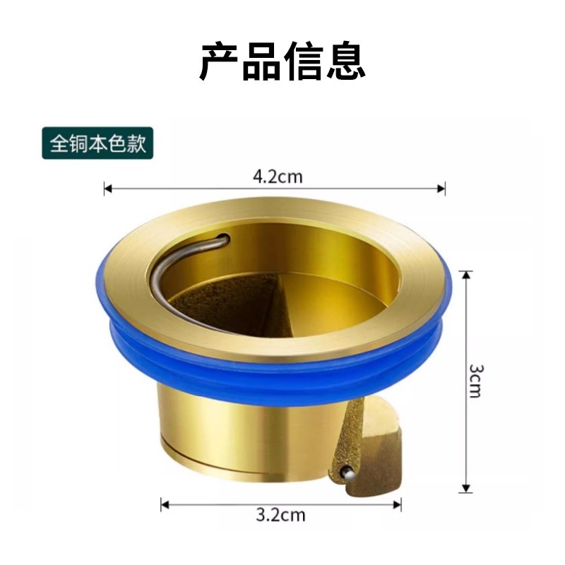 Large diameter rubber disc floor drain core arbitrarily cut universal toilet deodorant floor drain insect-proof plug floor drain
