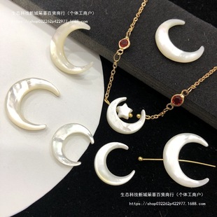 �׵�ؐ����ؐ������ĸؐ����ţ��ɢ�� diy�������ֹ��Ʒ
