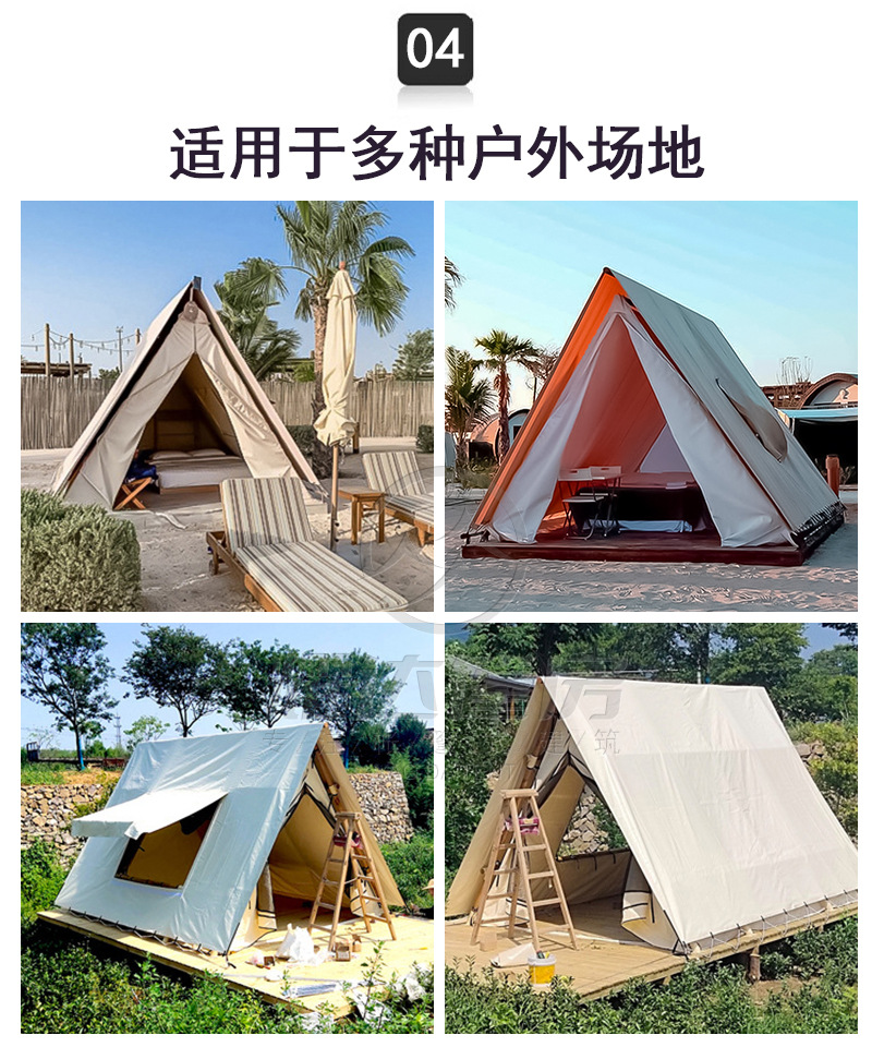 A15牧风详情页_06