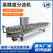 杨桃毛桃重量分级选果机火龙果砂糖橘称重分选机多功能水果分拣机