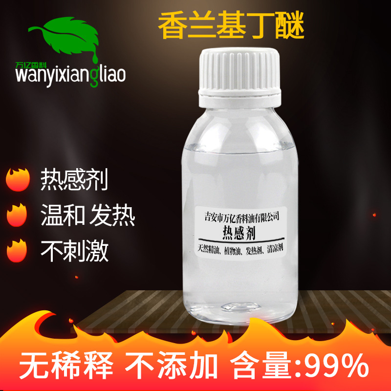 �ֻ���Ӧ ��Ч���ȼ� �ȸм� ��ݴ����� ���������� 100ML��Ʒװ