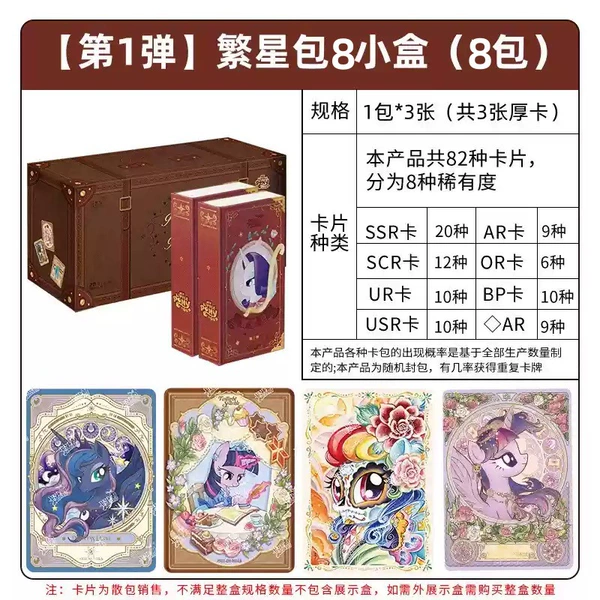 Xiaoma Fanxing Pack 8 Small Box (Retail 20 One Small Box)