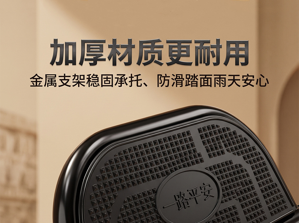 Suitable for electric vehicles, Knight 300 protective bar, foldable footrest, body anti-collision safety guard, thickened footrest