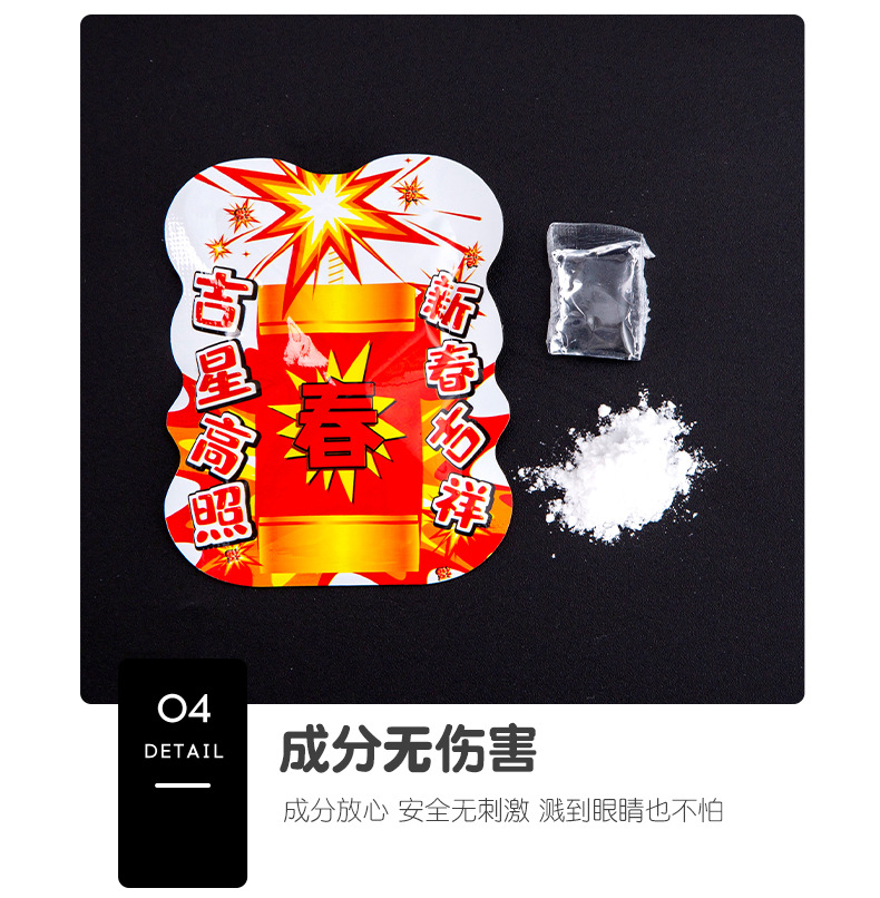 新年鞭炮气球_07.jpg?x-oss-process=image/format,png