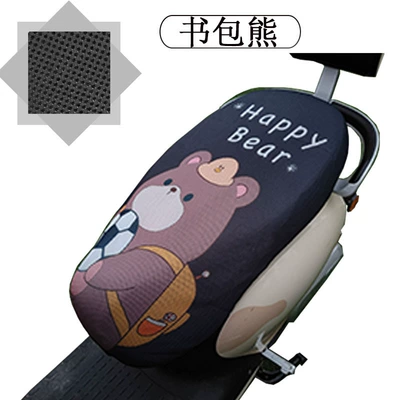 mesh breathable motorcycle cushion cover | Electric car cushion - schoolbag-bear-cushion-cover-code-s