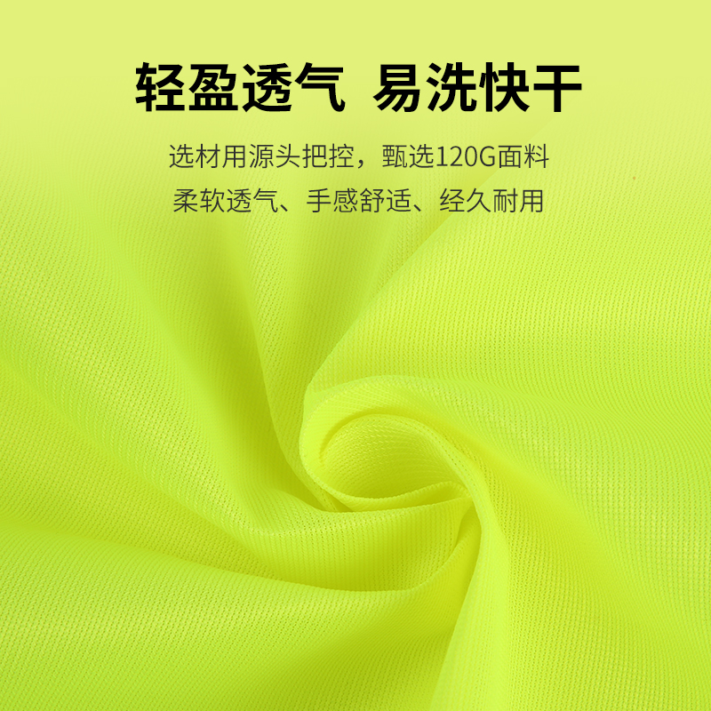反光安全背心马甲反光衣透气环卫工地建筑施工交通荧光印logo定