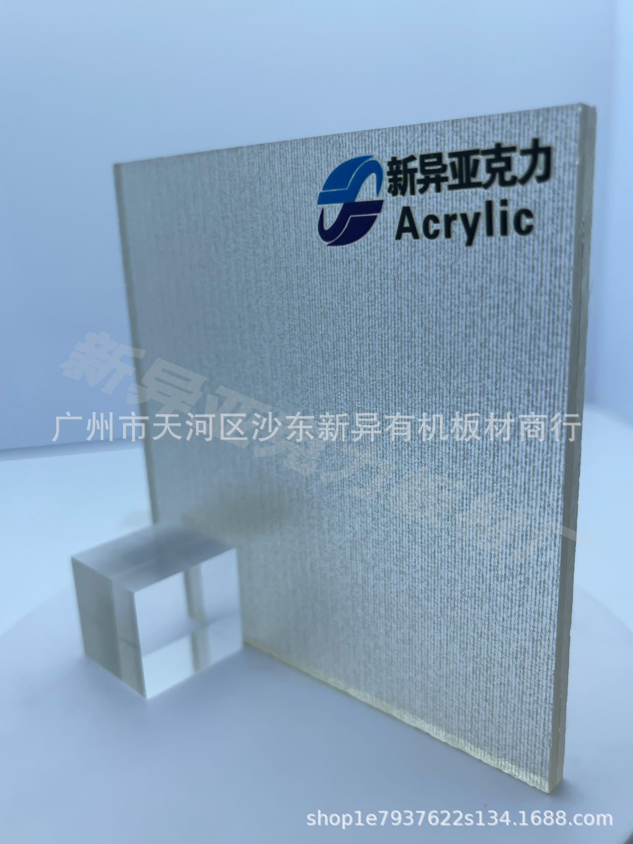 特殊亚克力夹丝夹布有机玻璃工程内埋布丝树脂板灯饰酒店屏风装修