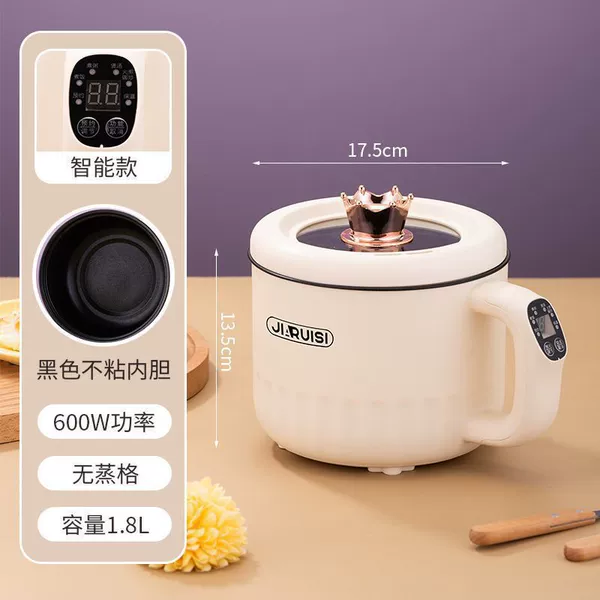 ▂▃▅Beige White Single-Piece Pot (Smart Model) Black Inner Bottom▇▅▃