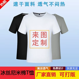 冲锋衣、裤;户外皮肤衣/防晒衣;运动T恤