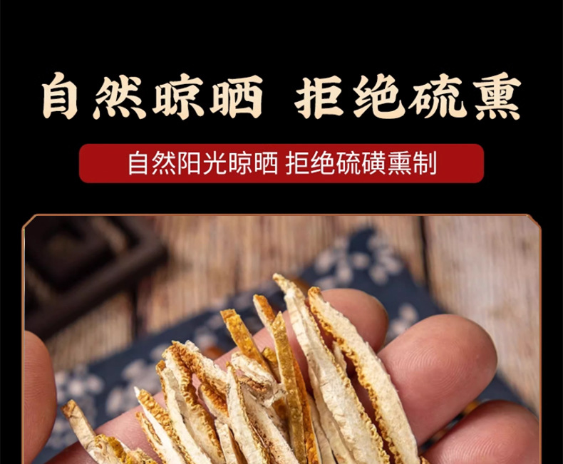 Dried Tangerine Peel Strips Ju Hong 500g Natural Sun Dried Citrus Peel for Tea and Decoction preparation