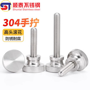 GB834 304���P䓸��^�L���ݽz��֔QŤ�o��A�^��˨M3M4M5M6M8M10