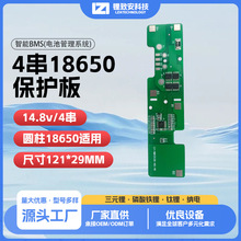 4��﮵�ر�����14.8V������LY-XM12129-4S-V1 18650﮵�ر�����