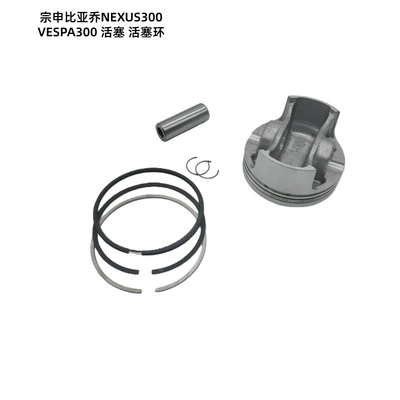 Cylinder and parts Suitable for Zongshen