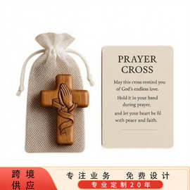 跨境新品便捷Wooden Pocket Prayer Cross木制口袋祈祷十字架礼物