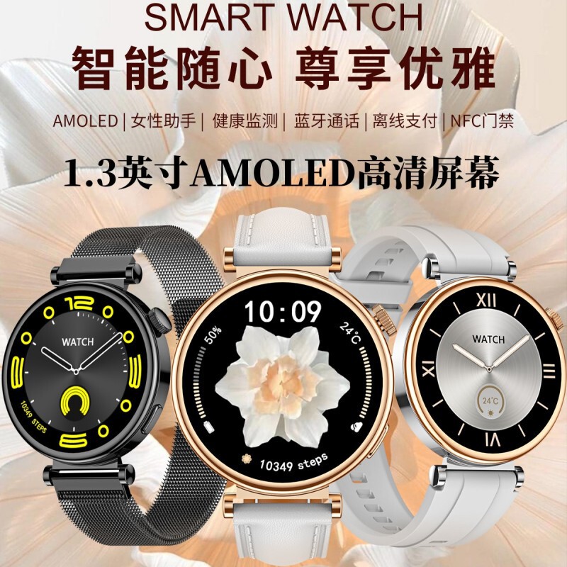 New Mini Smart Watch Smart Island Women's Sports Heart Rate Blood Pressure Bluetooth Call Watch Huaqiang North