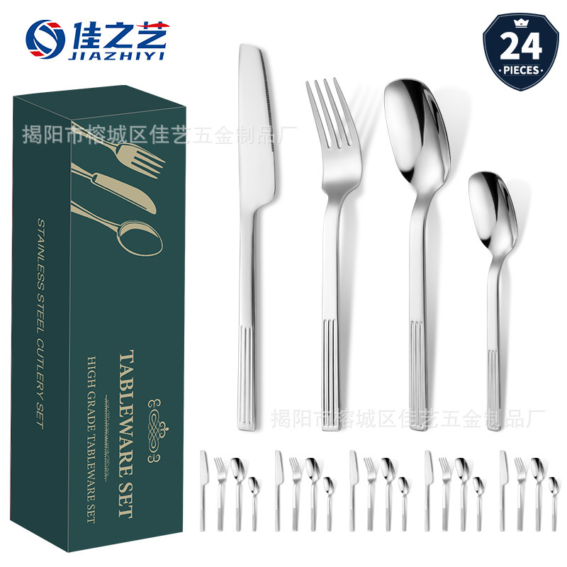 Cross-border Amazon Stainless Steel Tableware Knife and Fork Spoon Steak Knife and Fork Set Western Hotel Square Striped Tableware