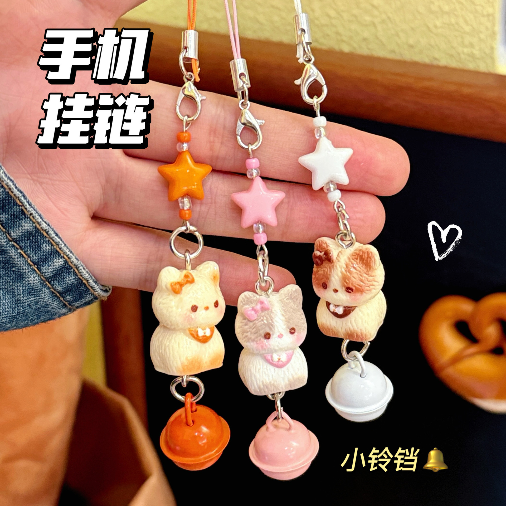 Cute Kitten Mobile Phone Chain Pendant All-match Bell Star Pendant Cartoon Three-dimensional Cat Bag Keychain Pendant