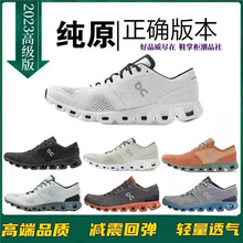 ��On��C��Ьloud X3�¿����m�p��W��͸���p���ܲ�Ӗ����Ů�\��Ь