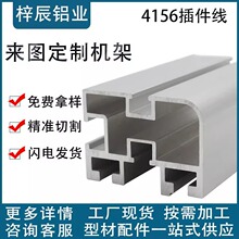 ���I�X�Ͻ��Ͳ�4156�ԄӲ����41*56ݔ�;��X�Ͳ�06C朗l��܉�Ͳ�