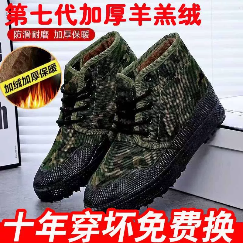 [Пятисекундное потепление] освобожденные туфли, бархатные, утолщенные зимние и высокие, теплые резиновые туфли на строительной площадке