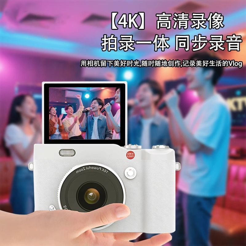 CCD数码相机可录像导手机学生入门复古翻盖式高清正版闪光灯Y02|undefined