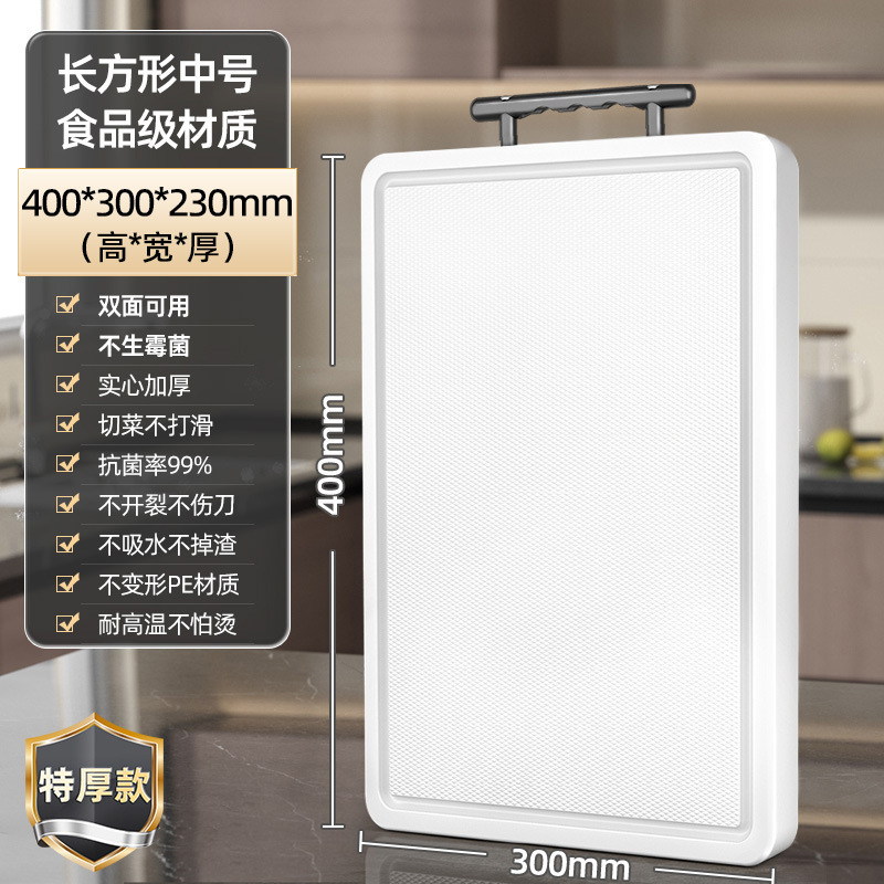 包丁ボード、家庭用抗菌・防カビプラスチックまな板、キッチンまな板、フルーツカットボード、テーブルパネル、PEまな板|undefined