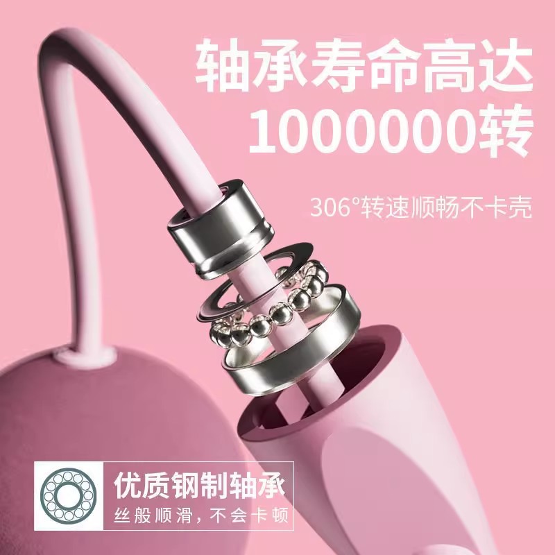 Cuerda de saltar inalámbrica Indoor Men's Fitness deportes de las mujeres adelgazamiento con peso profesional quema de grasa sin cuerda audaz gran bola saltar la cuerda