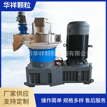 小型固废压块机生物质燃料颗粒机木屑锯末木材稻壳牛粪制粒机设备