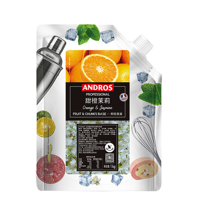 달콤한 오렌지 자스민