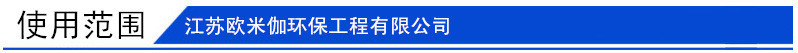 范围