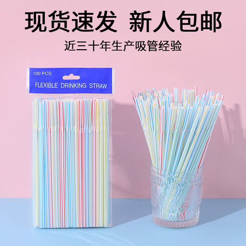 Jiayan straw disposable independent packaging plastic drinking water soy milk tea straw color flexible pp flat mouth