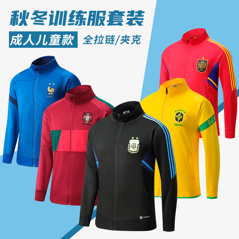 24 new football training clothes long sleeve adult zipper suit autumn and winter jersey manufacturers Miami Paris leg pants