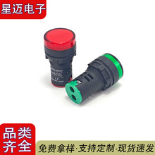 AD16-22DSLED��о�Դָʾ����ɫͨ����̖���^����ȼ����� ָʾ